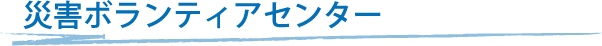 ҳܥƥ󥿡