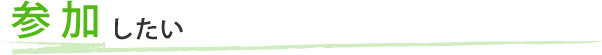 ä