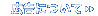 ˤĤ
